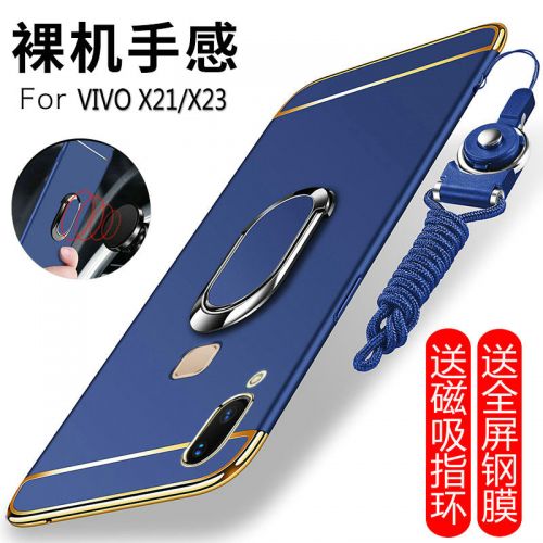 Protection téléphone mobile - VIVO X21 Ref 3195674