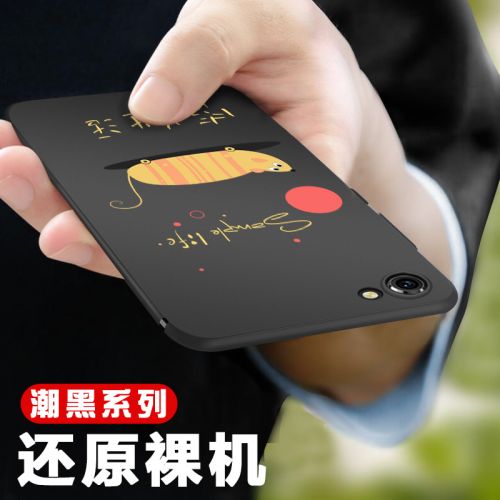 Protection téléphone mobile - vivo coque souple maree noire X9 Ref 3195676