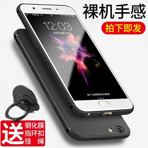 Protection téléphone mobile - GG-oppoa59s Ref 3195677