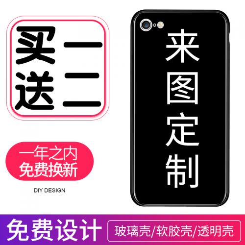Protection téléphone mobile SPIDERHOLSTER - iPhone6/7/8/x Ref 3195681