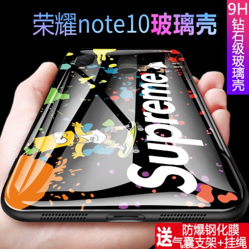 Protection téléphone mobile AIGO - Glory note10 Ref 3195689