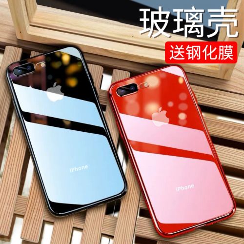 Protection téléphone mobile X-IT - Coque Apple 7/8 en verre Ref 3195732