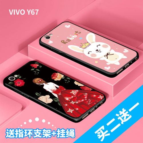 Protection téléphone mobile PONY - a1-vivo y66 y67 Ref 3195734