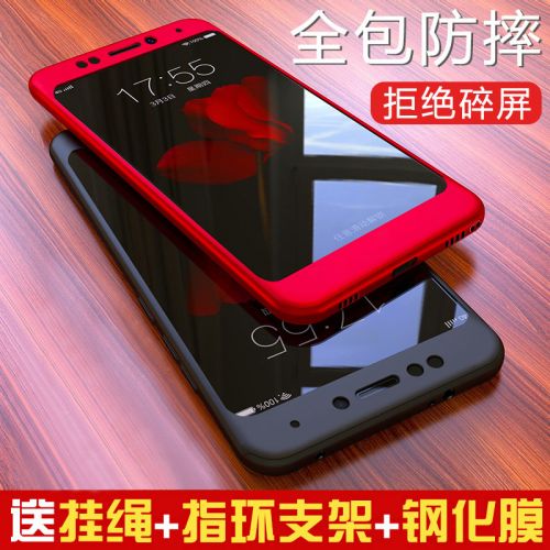 Protection téléphone mobile AIGO - Riz rouge 5plus pleine coque Ref 3195739