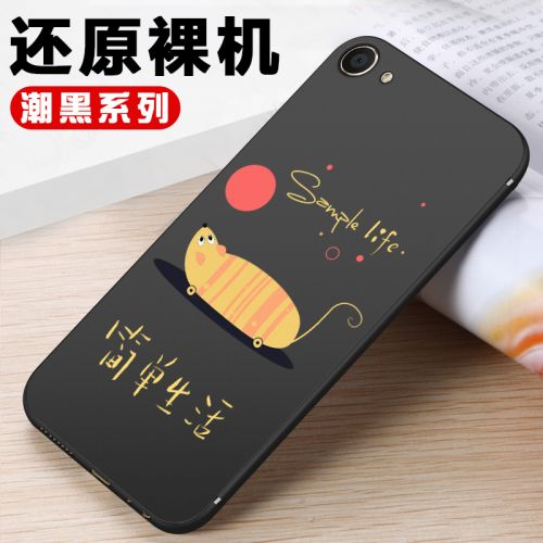 Protection téléphone mobile - vivo coque souple maree noire X7 Ref 3195749