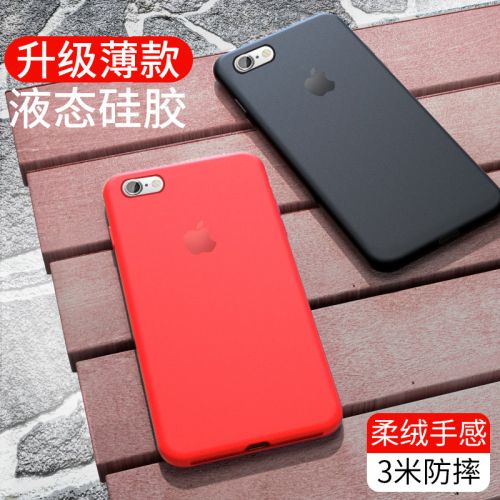 Protection téléphone mobile - Apple 6splus coque de telephone en silicone liquide Ref 3195760