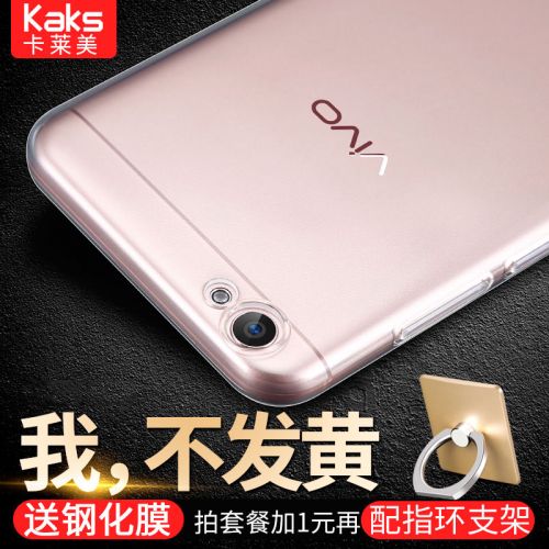 Protection téléphone mobile KAKS - Coque transparente VIVOY67 Ref 3195782