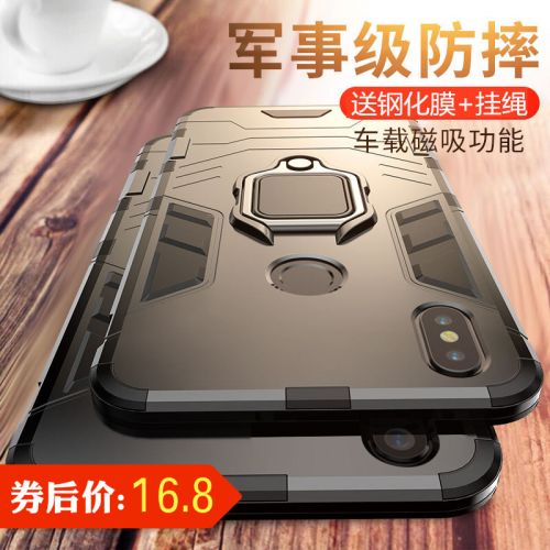 Protection téléphone mobile ORICO - Etui de telephone anti-chute Millet 8 Ref 3195784