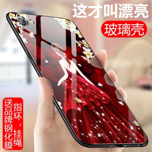 Protection téléphone mobile PONY - Vitre tout compris pour Oppor9s Ref 3195788