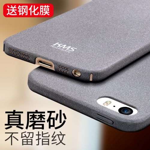 Protection téléphone mobile - Coque de massage iPhone5s Ref 3195814