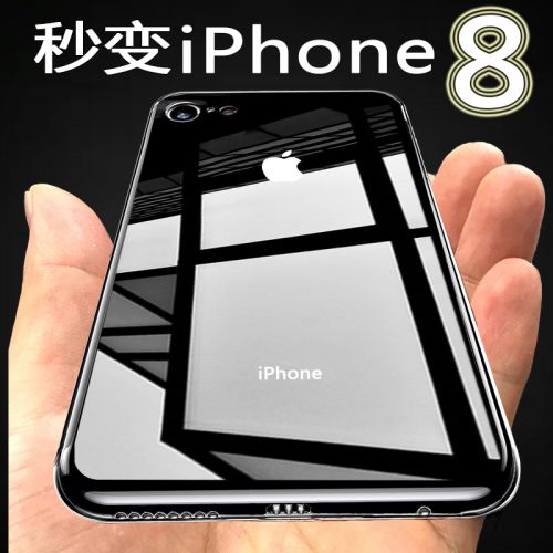 Protection téléphone mobile NOHON - iphone6plus Ref 3195847
