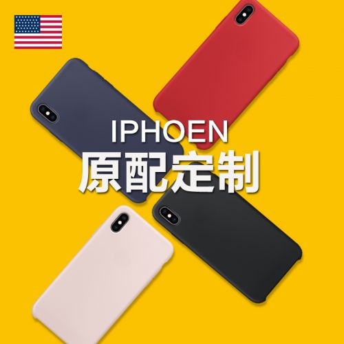 Protection téléphone mobile AIGO - iPhonexr Coque de telephone Xsmax Ref 3195857