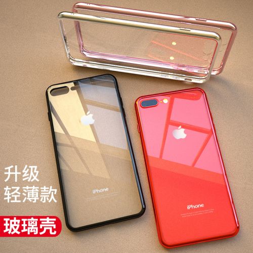 Protection téléphone mobile - Apple 7 8 vitrines ultra-minces Ref 3195861