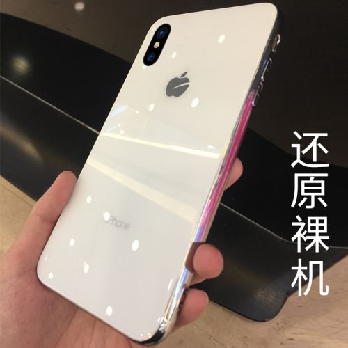 Protection téléphone mobile - tui en verre transparent Apple x Ref 3195875