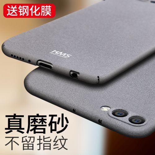 Protection téléphone mobile - coque de massage Glory v10 Ref 3195876