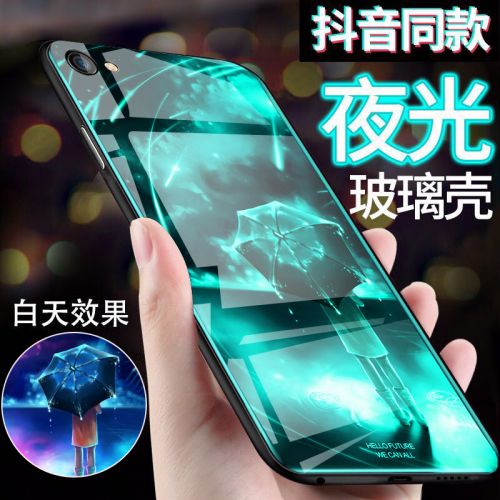 Protection téléphone mobile - Oppoa3 Housse telephone portable a1 housse de protection oppo A3 lumineux verre tout-inclus anti-chute oopoa personnalite creative oppora net rouge 0pp0 cool oppoa83 maree marque oppoa1 vibrato hommes et femmes Ref 31