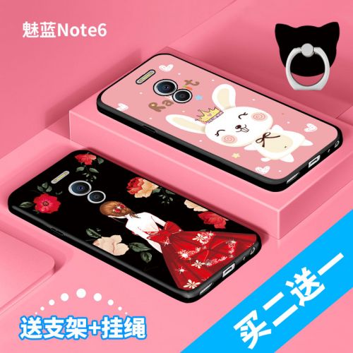 Protection téléphone mobile PONY - b1 Meizu Charm Blue Note6 Ref 3195881