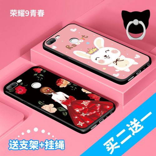 Protection téléphone mobile PONY - a1 Glory 9 edition jeunesse Ref 3195905