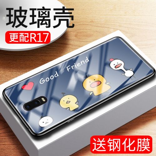 Protection téléphone mobile EARISE - Coque de telephone Oppor17 mignon Ref 3195913