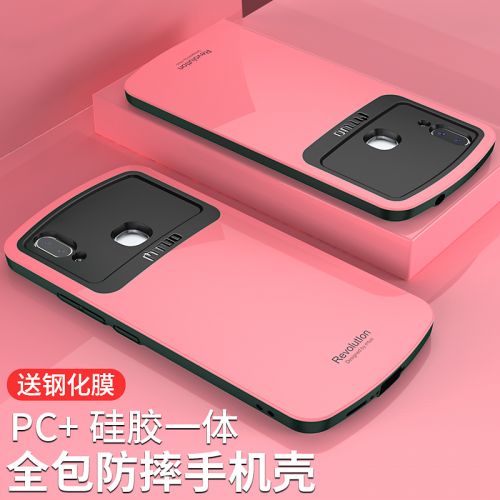Protection téléphone mobile MTUO - X21 voiture de sport couleur unie Ref 3195938