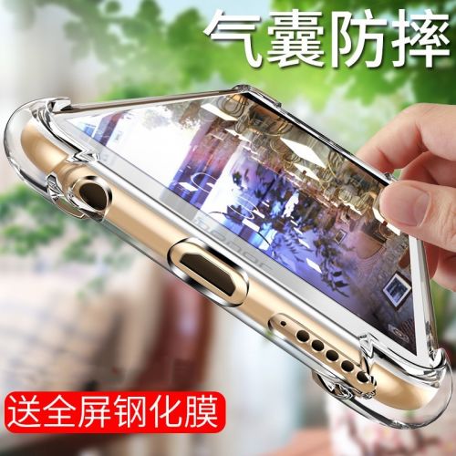 Protection téléphone mobile VASQUE - Huawei profiter 7plus Ref 3195970