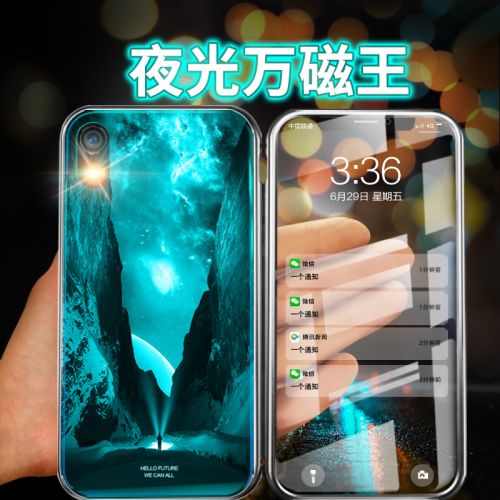 Protection téléphone mobile UECOO - Apple xr lumiere lumineuse roi magnetique shell telephone Ref 3195972