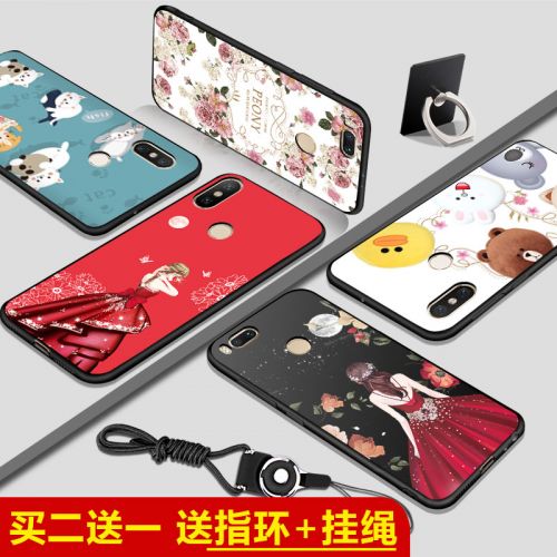 Protection téléphone mobile YILA - Millet 5X Ref 3195977