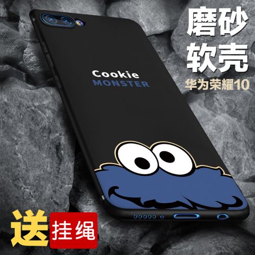 Protection téléphone mobile - Huawei glory 10 telephone shell honneur masculin housse de protection femme en silicone soft tout compris anti-goutte ultra-mince noir mat Ref 3196011