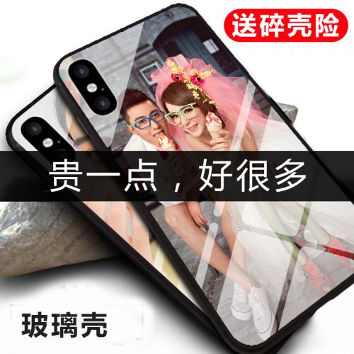 Protection téléphone mobile NEYMAR - BLK-7 Ref 3196024