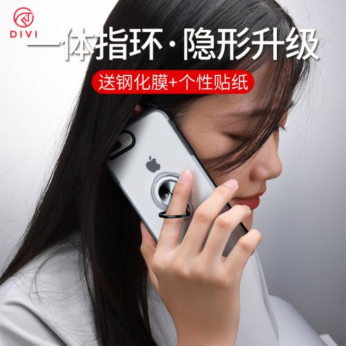 Protection téléphone mobile - Etui pour telephone portable Iphone7plus ultra-fin avec support a boucle Ref 3196025