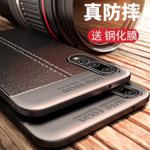 Protection téléphone mobile - Housse en cuir Huawei p20 p20plus nova3e Ref 3196034