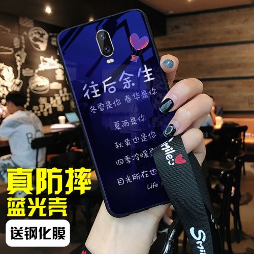 Protection téléphone mobile SPIDERHOLSTER - oppor17/r15/r11s/r11 Ref 3196038