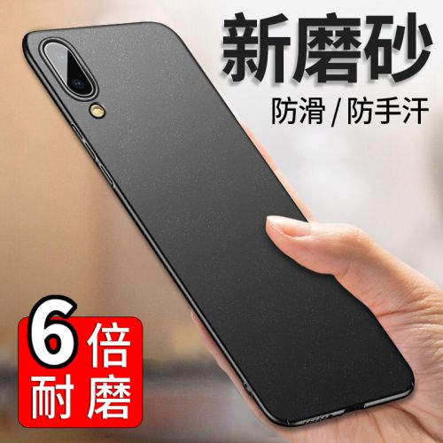 Protection téléphone mobile YIUS - Vivox21 coque de telephone portable UD ecran version empreinte digitale housse protection pour homme gommage dur noir Ref 3196057