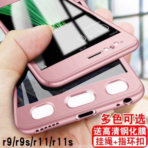 Protection téléphone mobile NOHON - r9s plus Ref 3196076