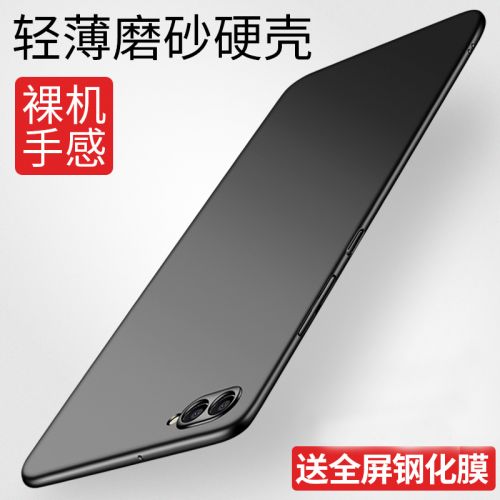 Protection téléphone mobile KAKS - Huawei NOVA tout compris Ref 3196091