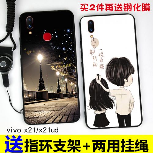 Protection téléphone mobile - Etui de telephone vivoX21 Ref 3196155
