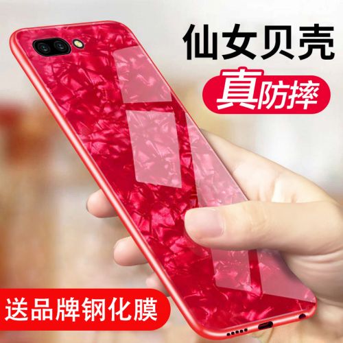 Protection téléphone mobile - Huawei glory 9 v9 verre de coque telephone portable Ref 3196166