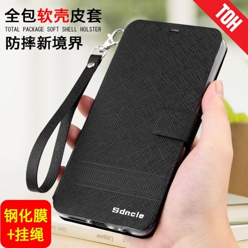 Protection téléphone mobile SDNCIE - Etui cuir Millet 6x Ref 3196173