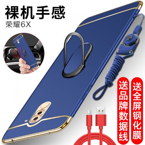 Protection téléphone mobile - Coque de protection pour telephone portable Huawei glory 6x Ref 3196181
