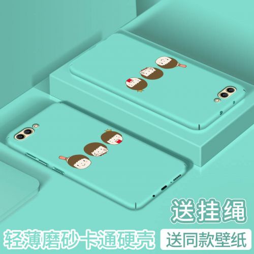 Protection téléphone mobile - Glory 10 coque de fruits Ref 3196206
