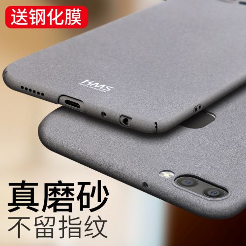 Protection téléphone mobile - Coque de massage vivoX20 Plus Ref 3196250