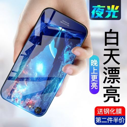 Protection téléphone mobile UECOO - etui en verre iPhone6 6plus Ref 3196271