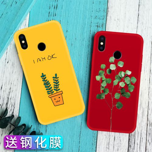 Protection téléphone mobile DOMKO - Millet 8 mil 6 serie matte coque dure Ref 3196272