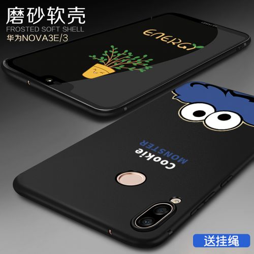 Protection téléphone mobile - Huawei nova3e coque de telephone portable nove housse protection maree homme en silicone soft shell navo femme tout compris personnalite incassable creative Ref 3196286