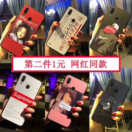 Protection téléphone mobile ORICO - Huawei Glory jouer Rouge net Ref 3196292
