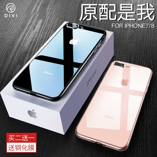 Protection téléphone mobile - Coque iPhone8plus Apple 8 anti-goutte transparente nouvelle coque de protection iphone8 modeles feminins huit p Ref 3196311