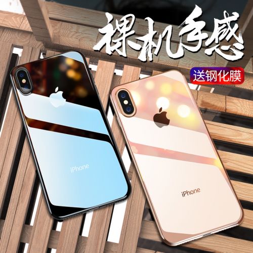 Protection téléphone mobile YALEBOS - Apple x iphonex Ref 3196312