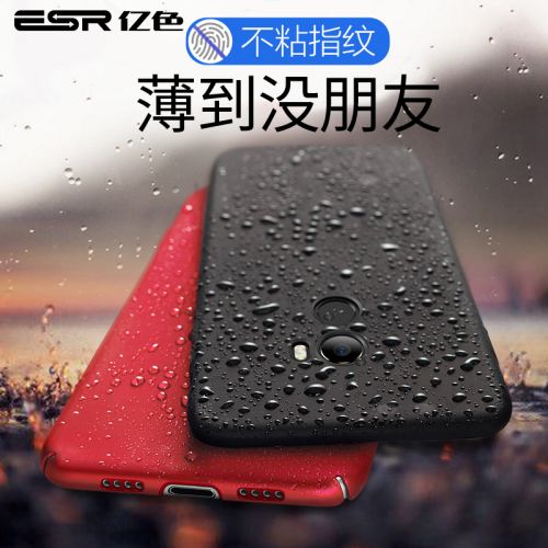 Protection téléphone mobile - Milliards de couleurs Coque protection pour telephone mix2 mix anti-chute hommes et femmes coque ultra-fine dure depolie Ref 3196327