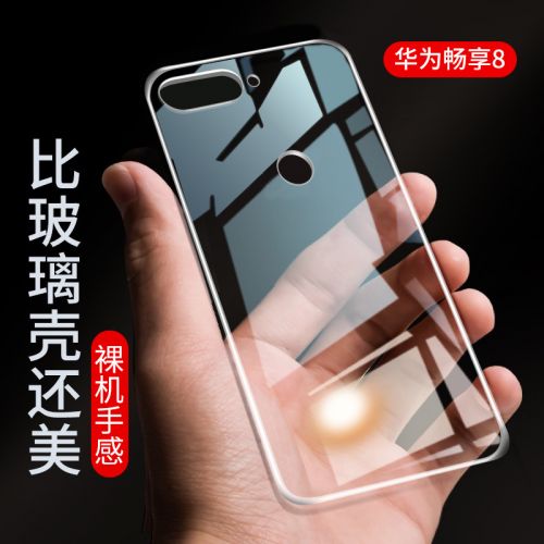 Protection téléphone mobile - Huawei beneficie d une coque 8-transparente Ref 3196352