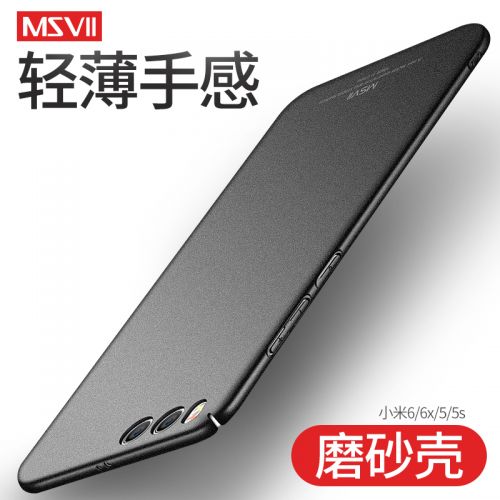 Protection téléphone mobile MSVII - Millet 6 Housse de protection telephones portables Ref 3196357
